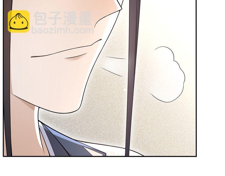 第87话 花凌霄