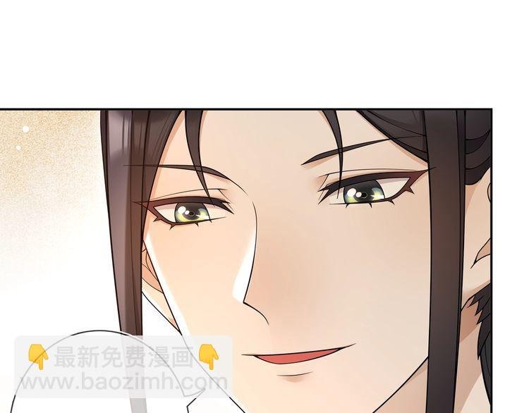 第87话 花凌霄