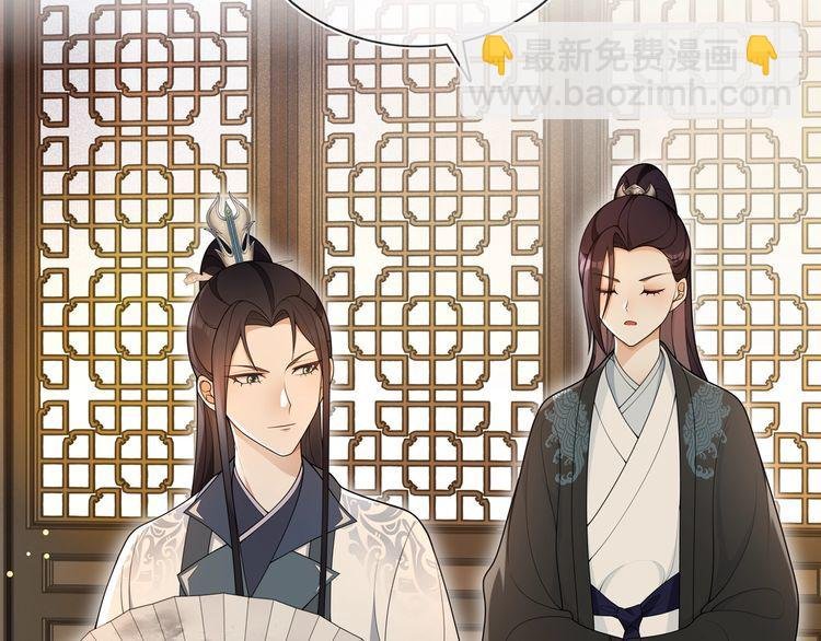 第87话 花凌霄