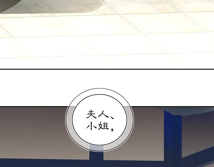 第88话 闺阁之战