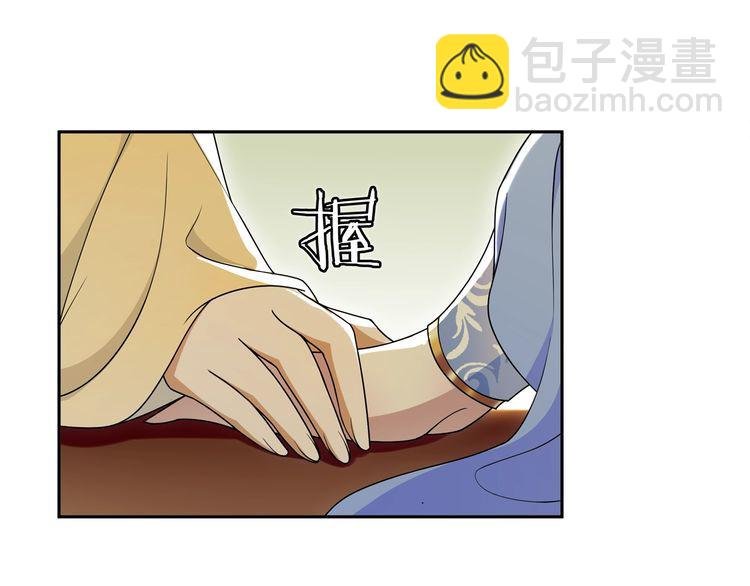 第88话 闺阁之战