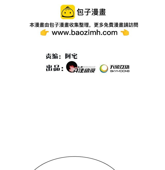 第89话 月下美人