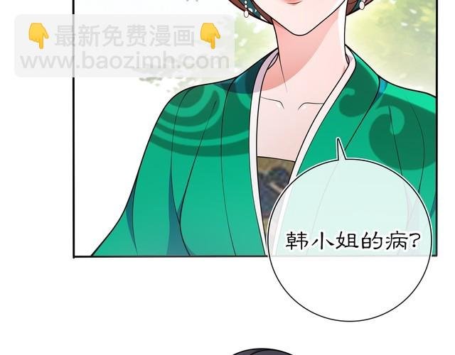 第89话 月下美人