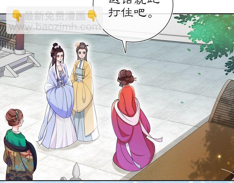 第89话 月下美人