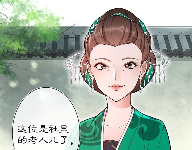 第89话 月下美人