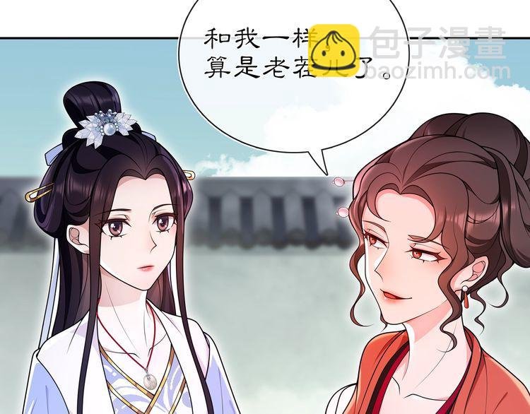 第89话 月下美人