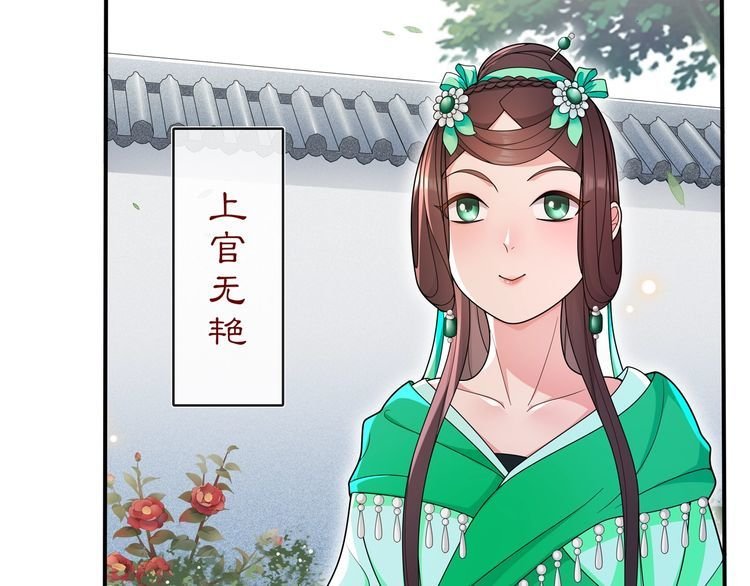第89话 月下美人