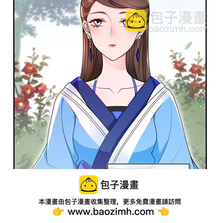 第89话 月下美人