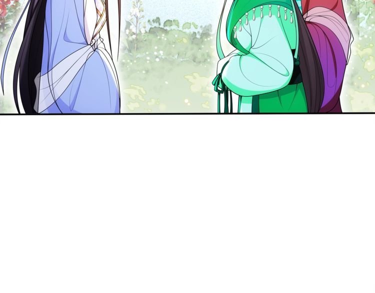第90话 大家闺秀
