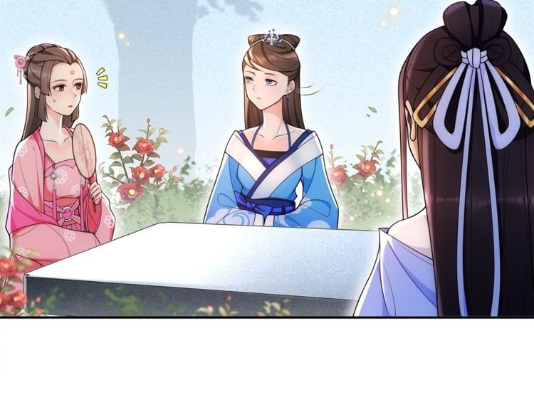 第90话 大家闺秀