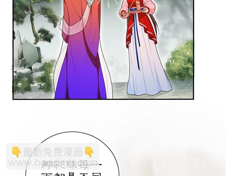 第90话 大家闺秀