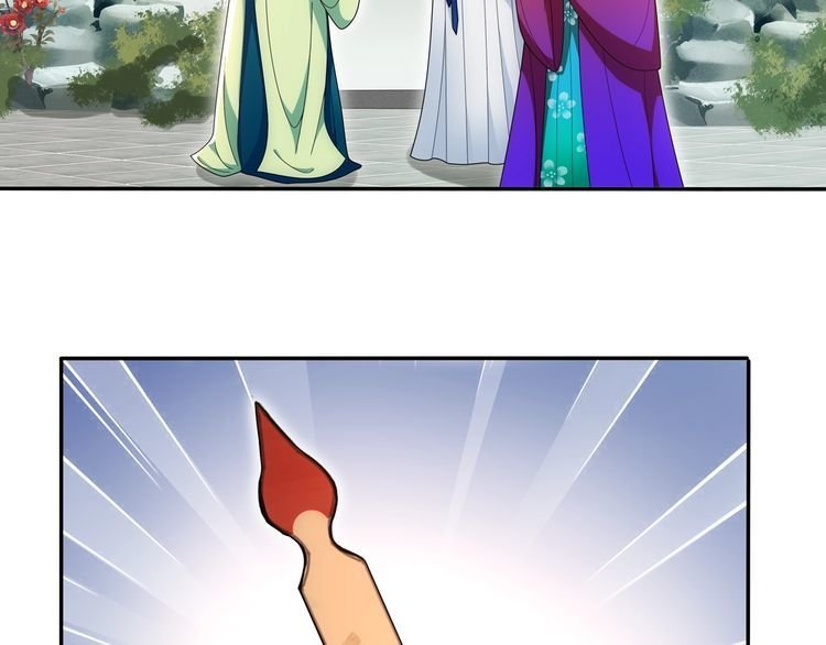 第91话 沅婉夫人