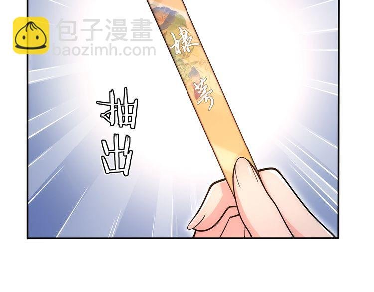第91话 沅婉夫人