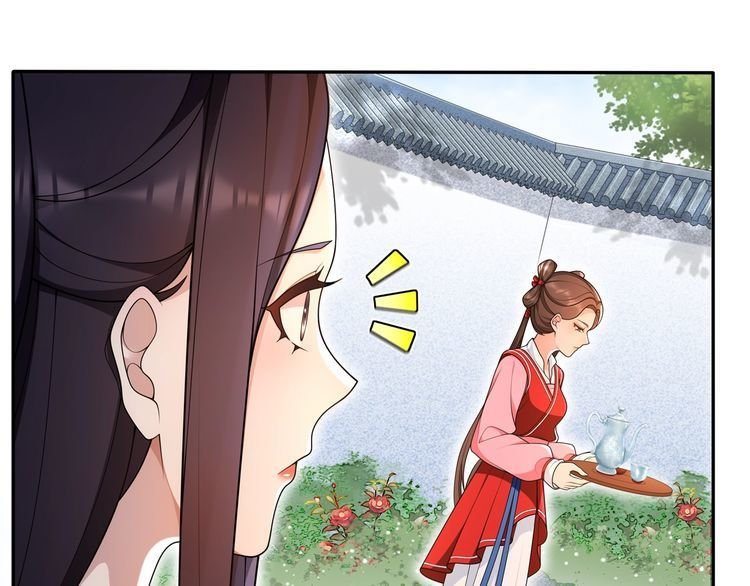 第91话 沅婉夫人