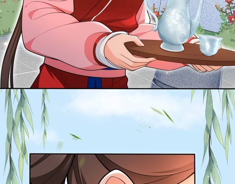 第91话 沅婉夫人