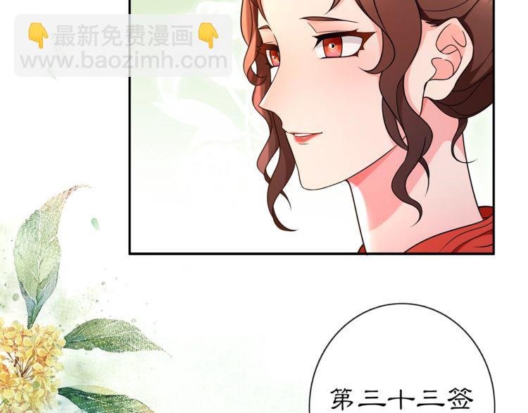 第92话 擒拿绝技