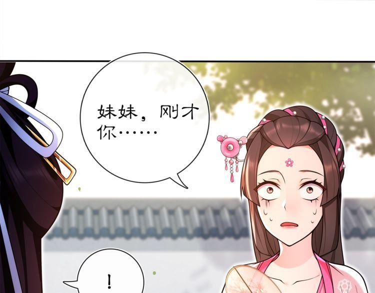 第92话 擒拿绝技