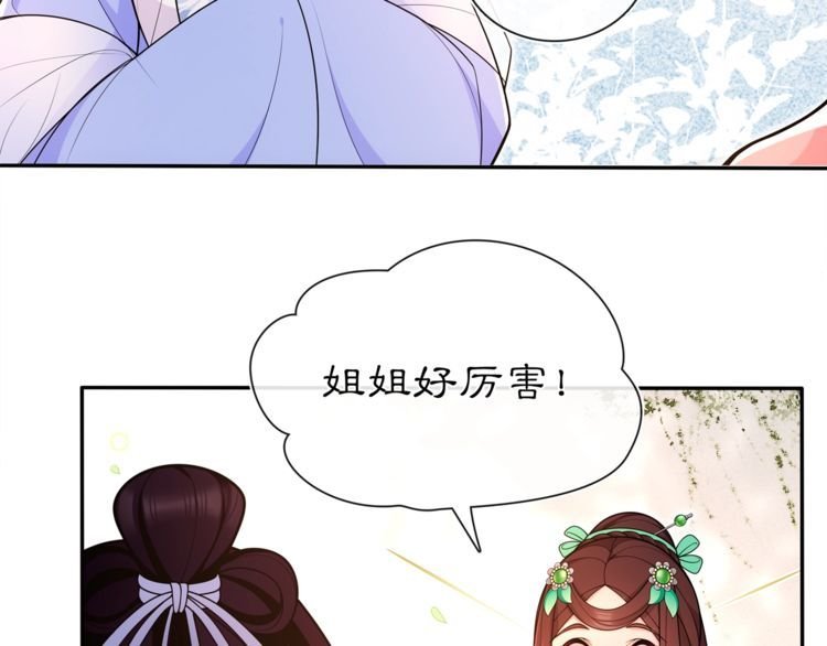 第92话 擒拿绝技