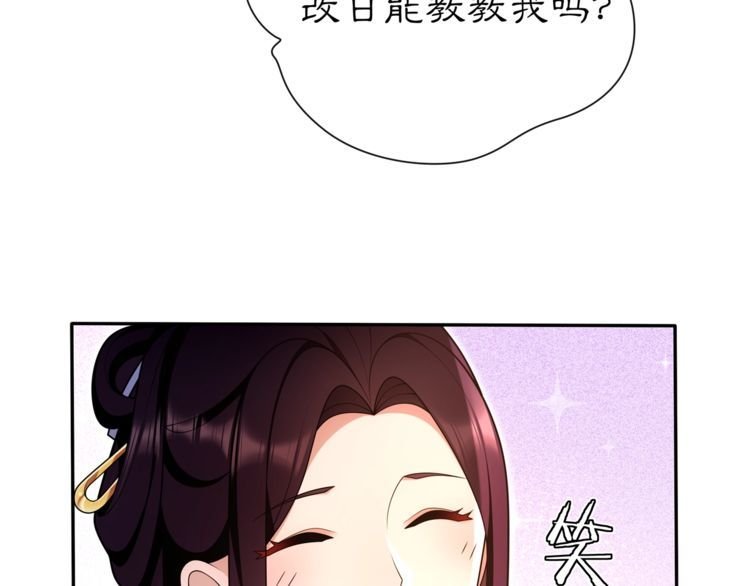 第92话 擒拿绝技