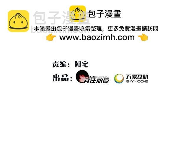 第93话 牡丹