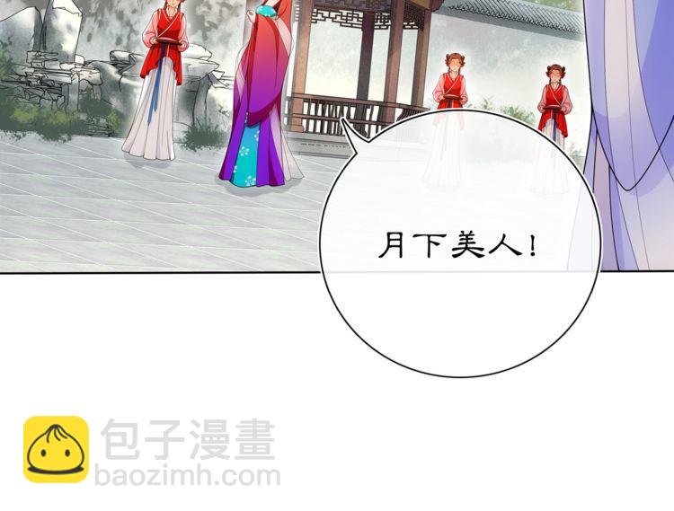 第93话 牡丹