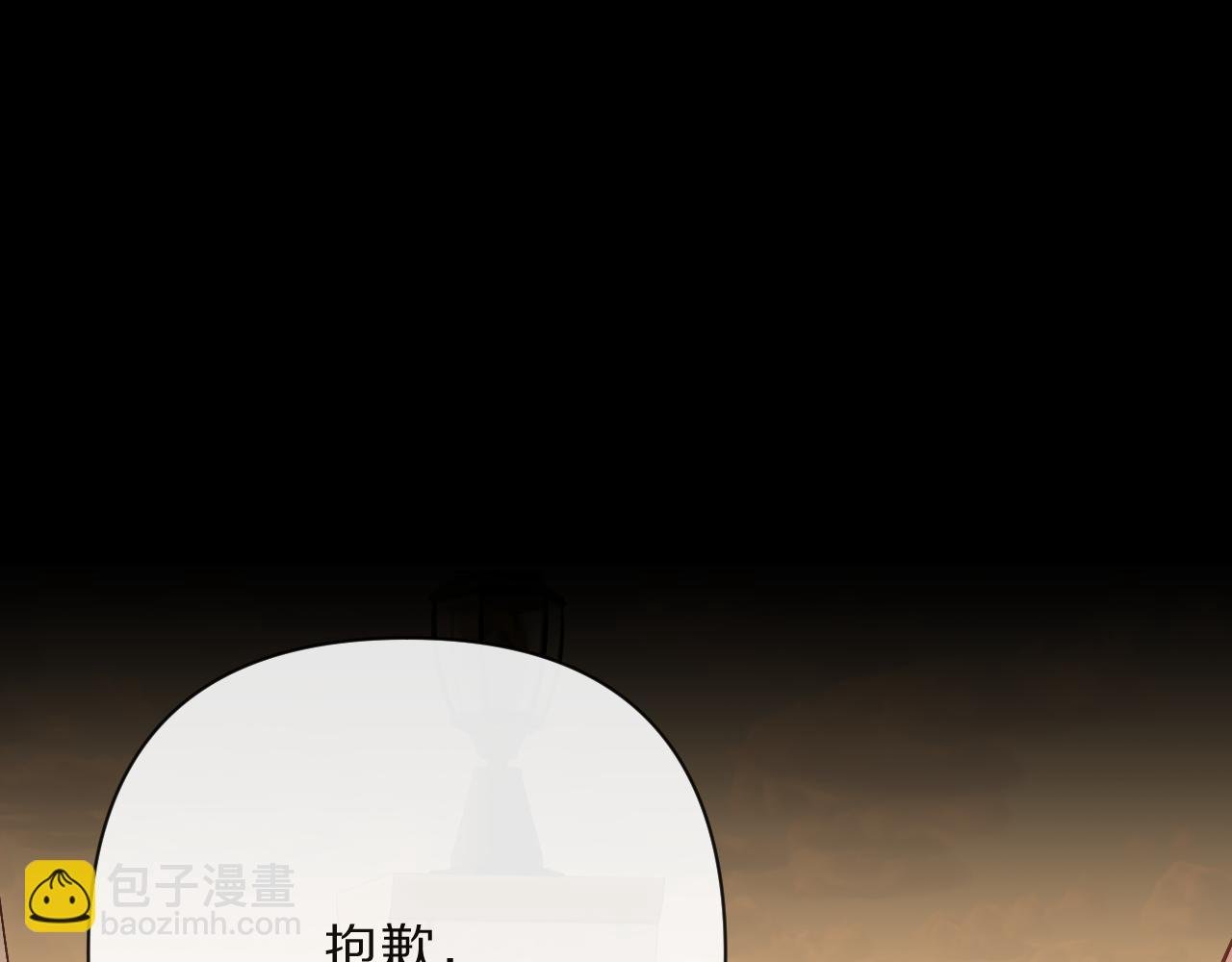 第17话 成为我的剑