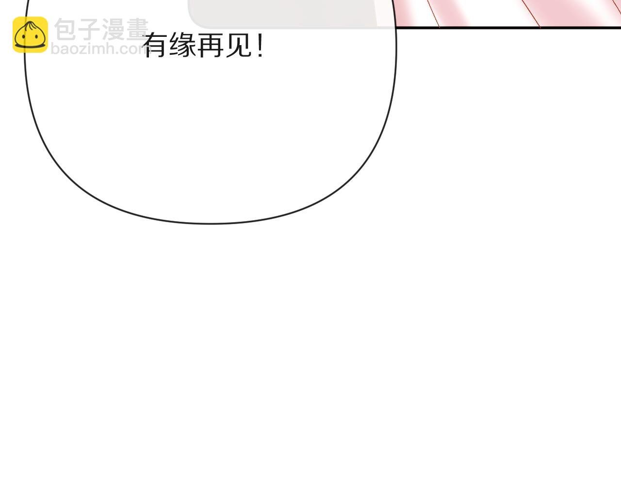 第35话 红蝴蝶