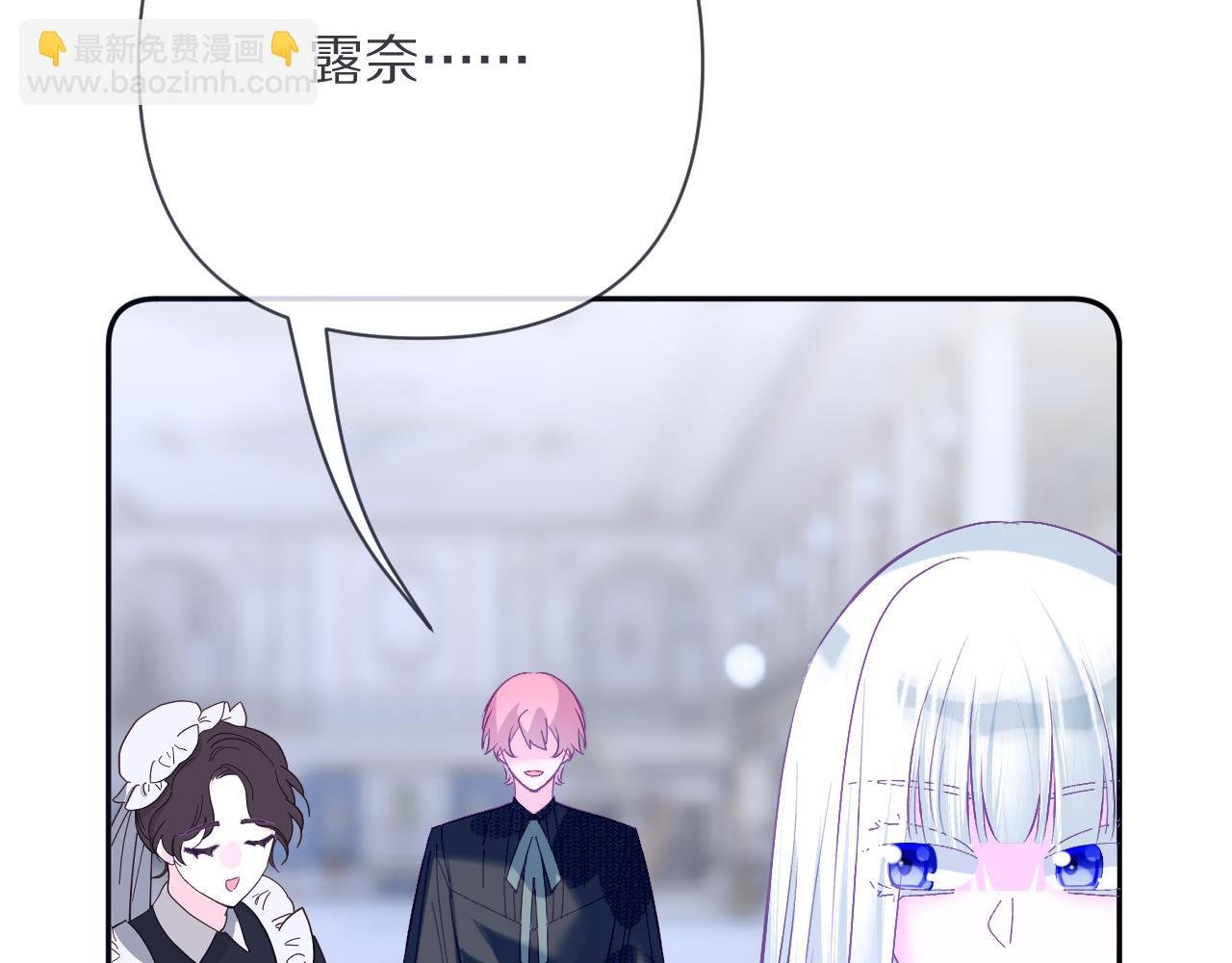 第54话 背叛