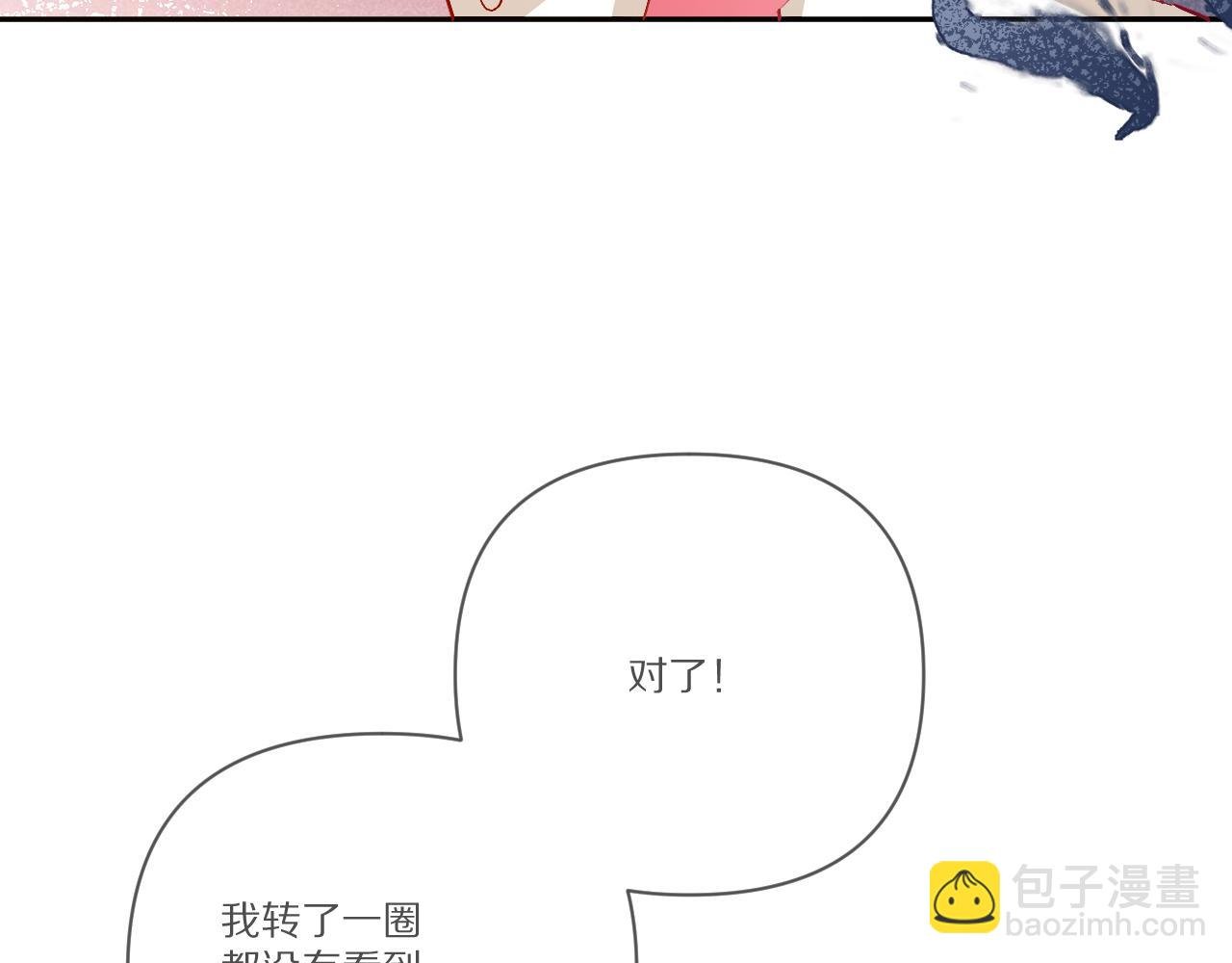 第57话 入局