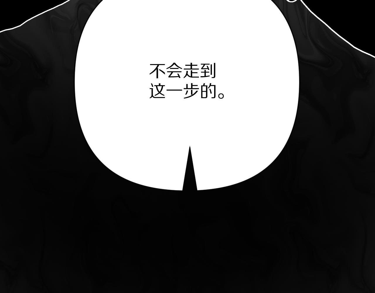 第72话 埋藏的真相