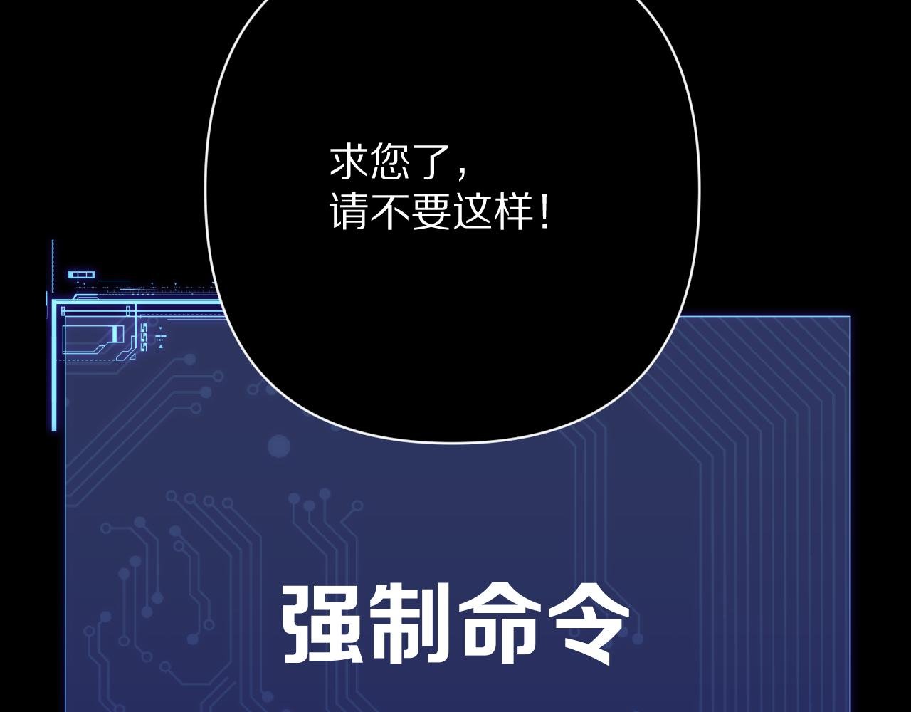 第74话 鸿门宴