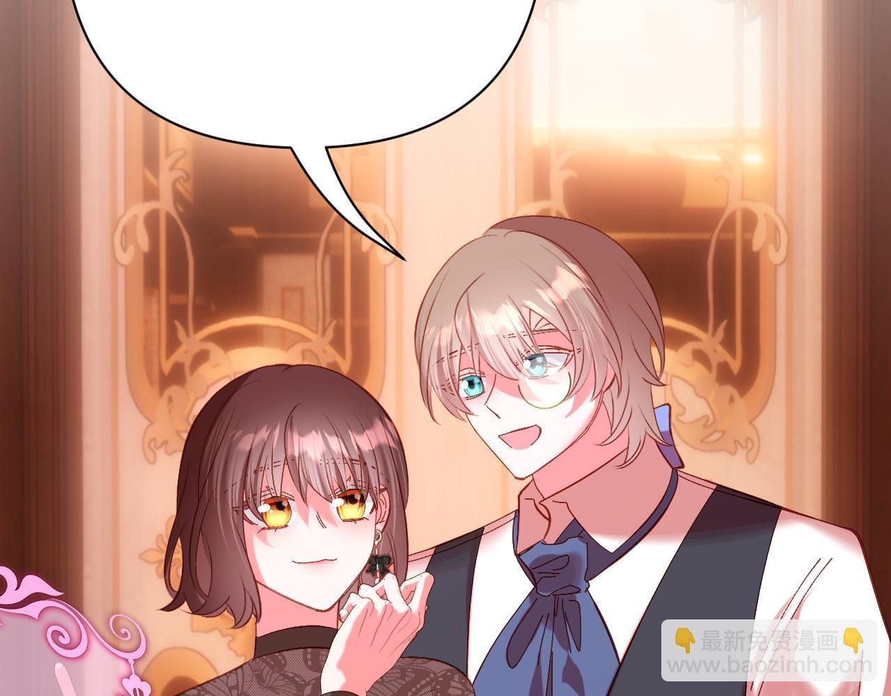 第89话 爱的轮回