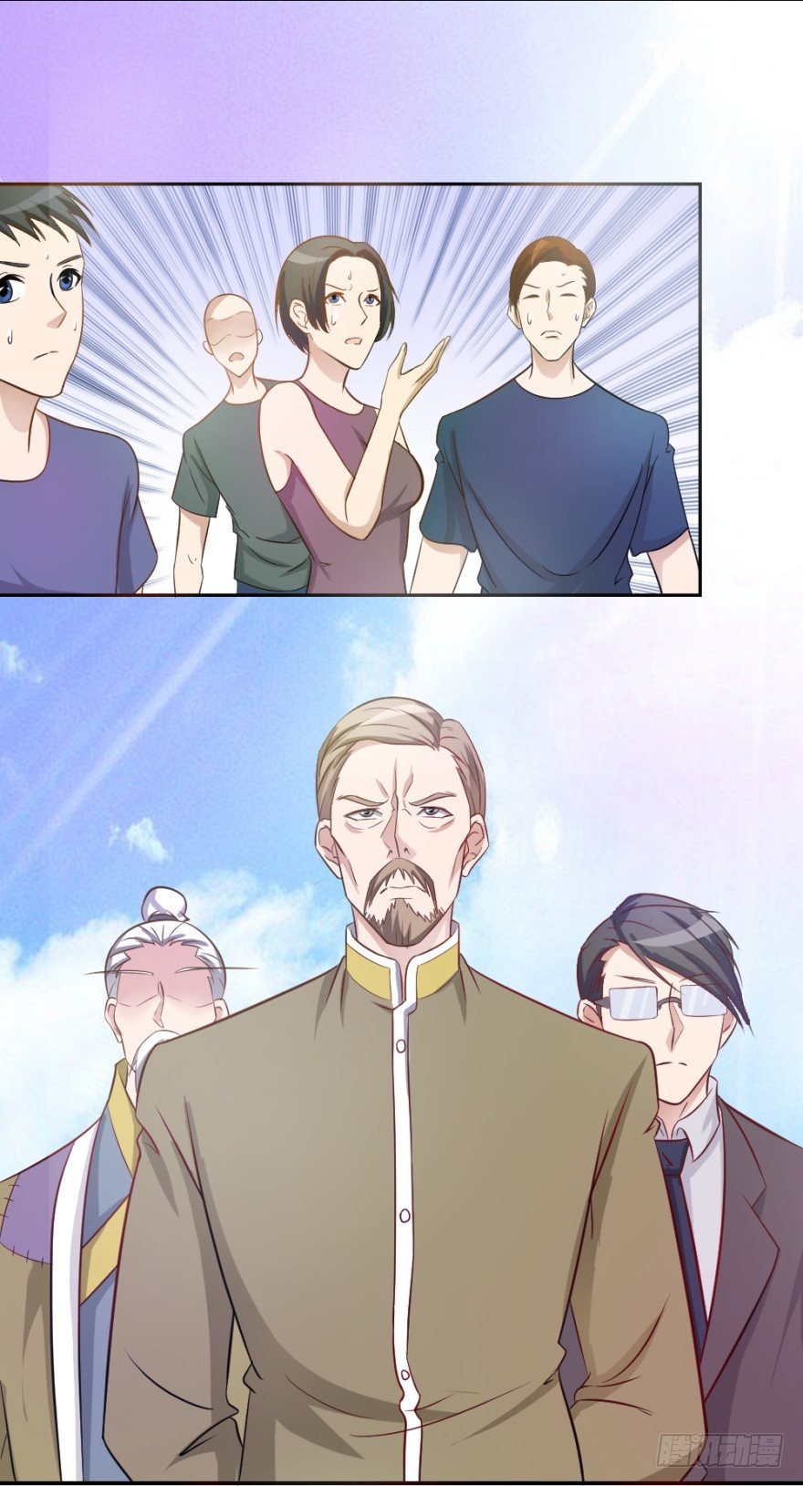 第一回 吉星将临