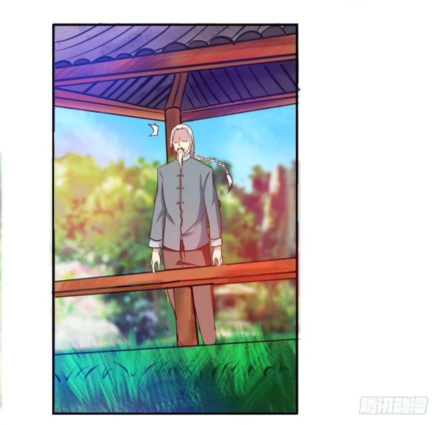 第一回 吉星将临
