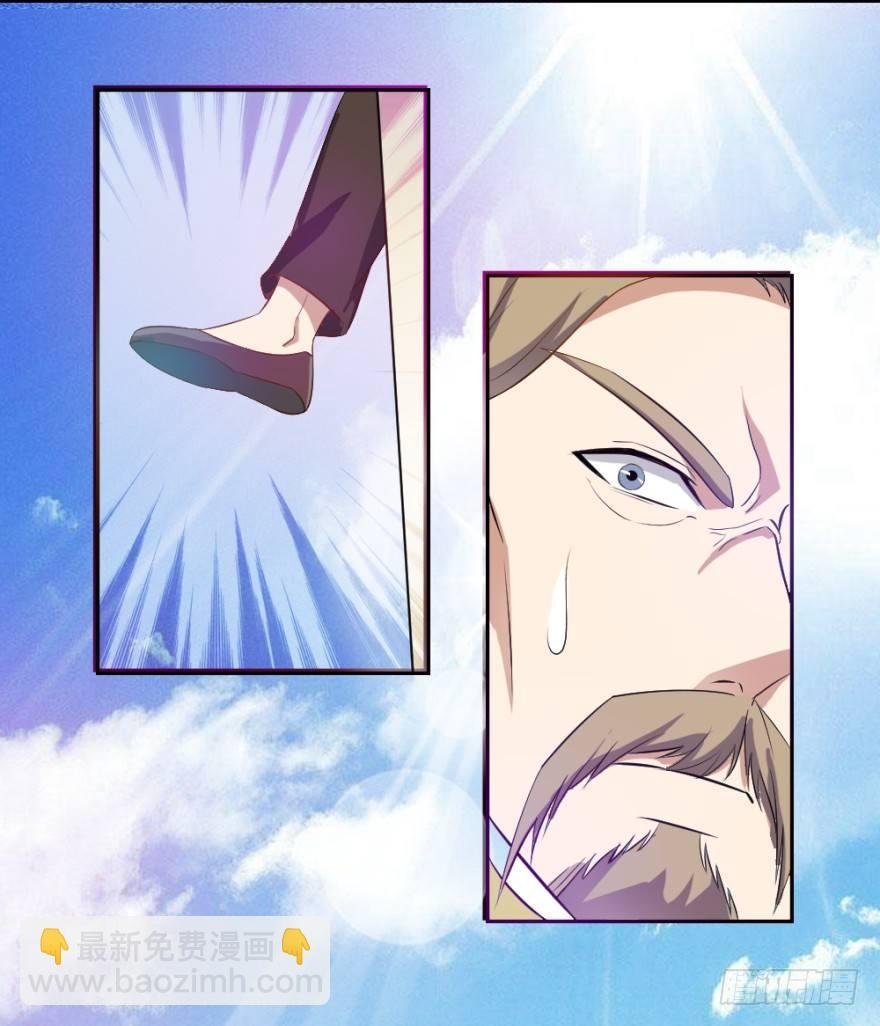 第一回 吉星将临