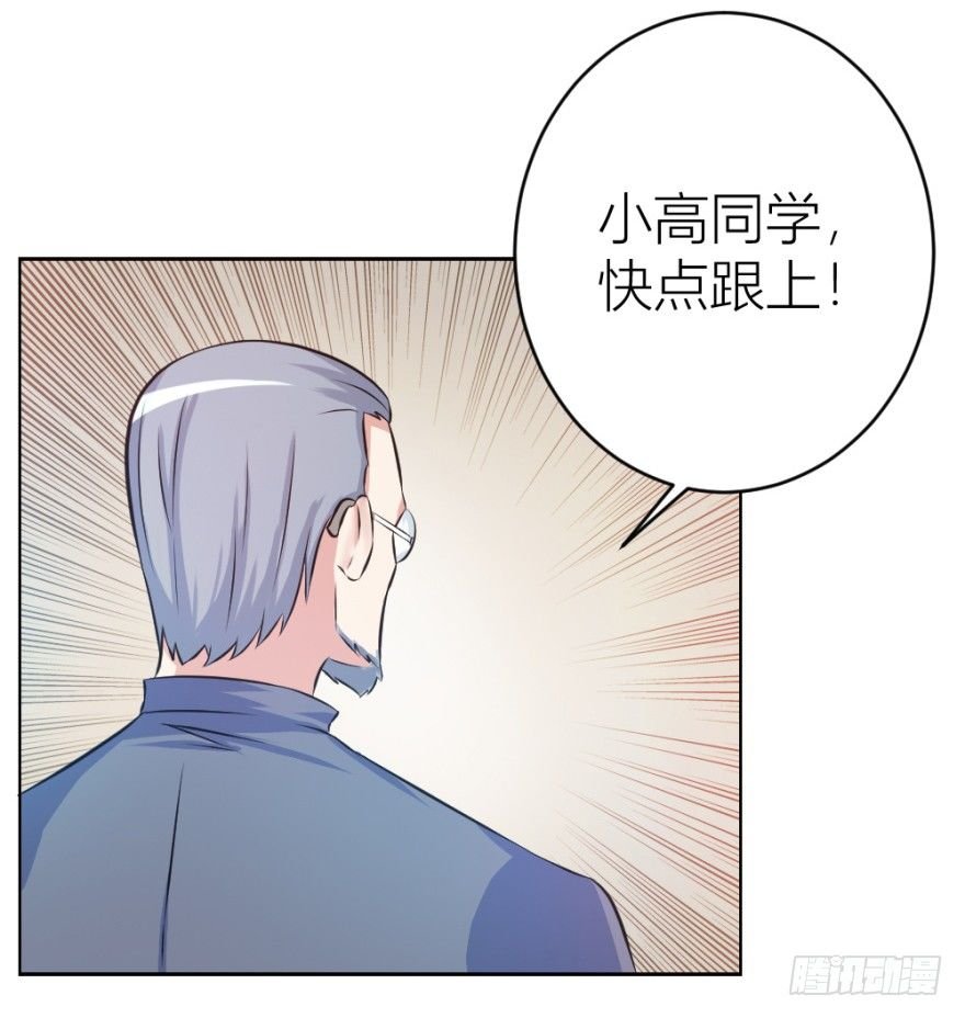 第十回 “杨神探”出马