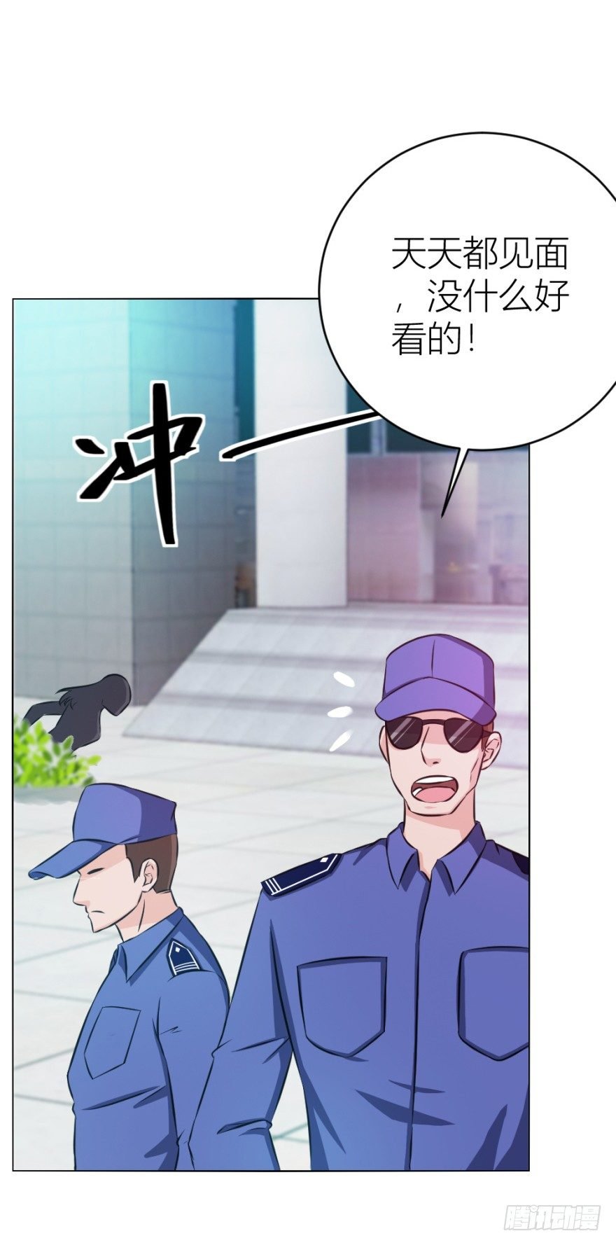第十回 “杨神探”出马