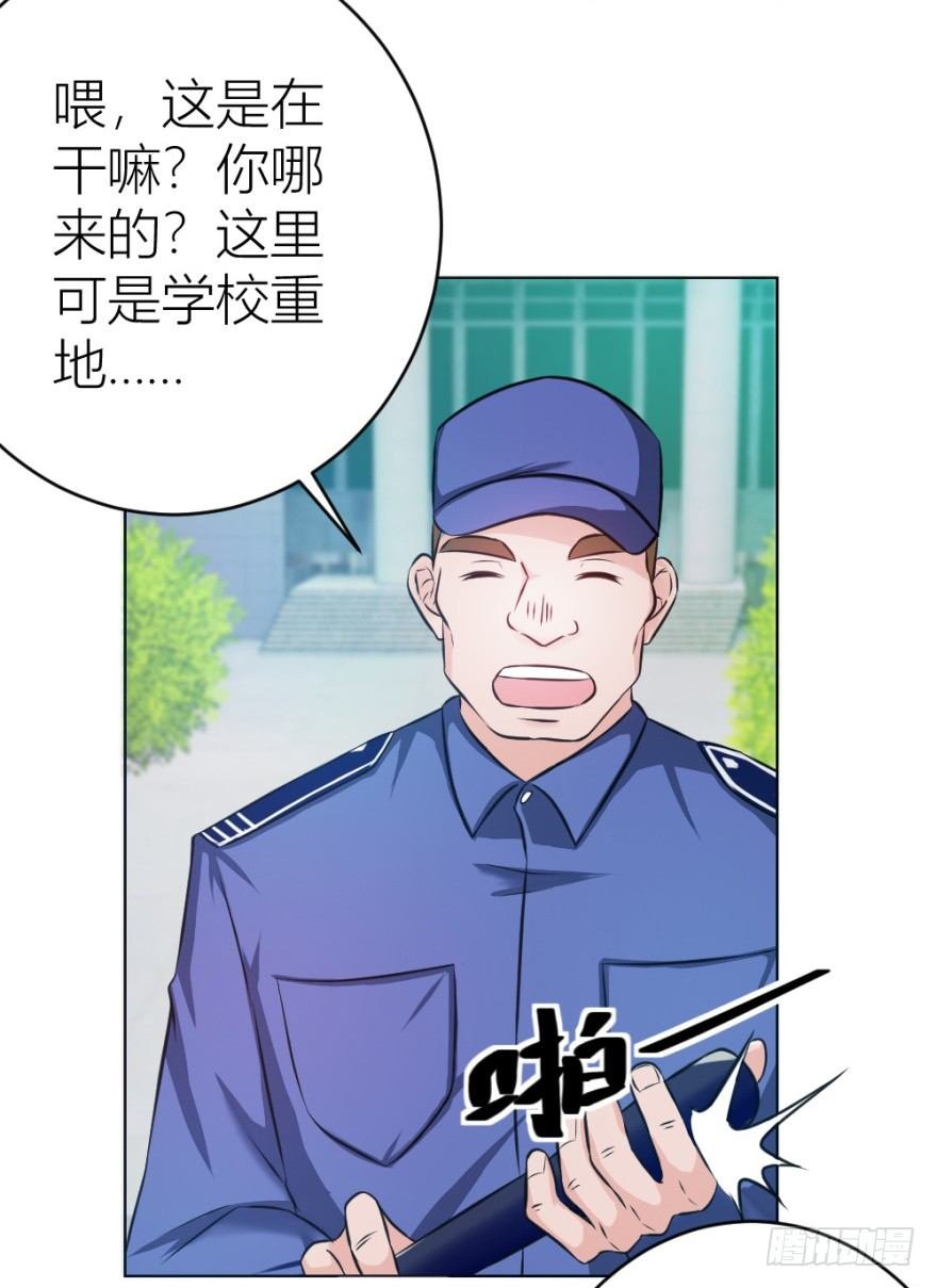 第十回 “杨神探”出马