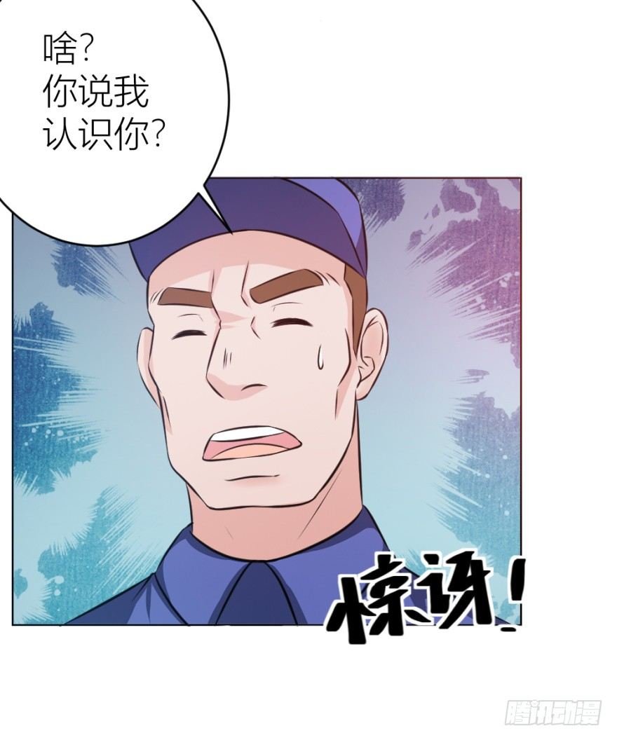 第十回 “杨神探”出马