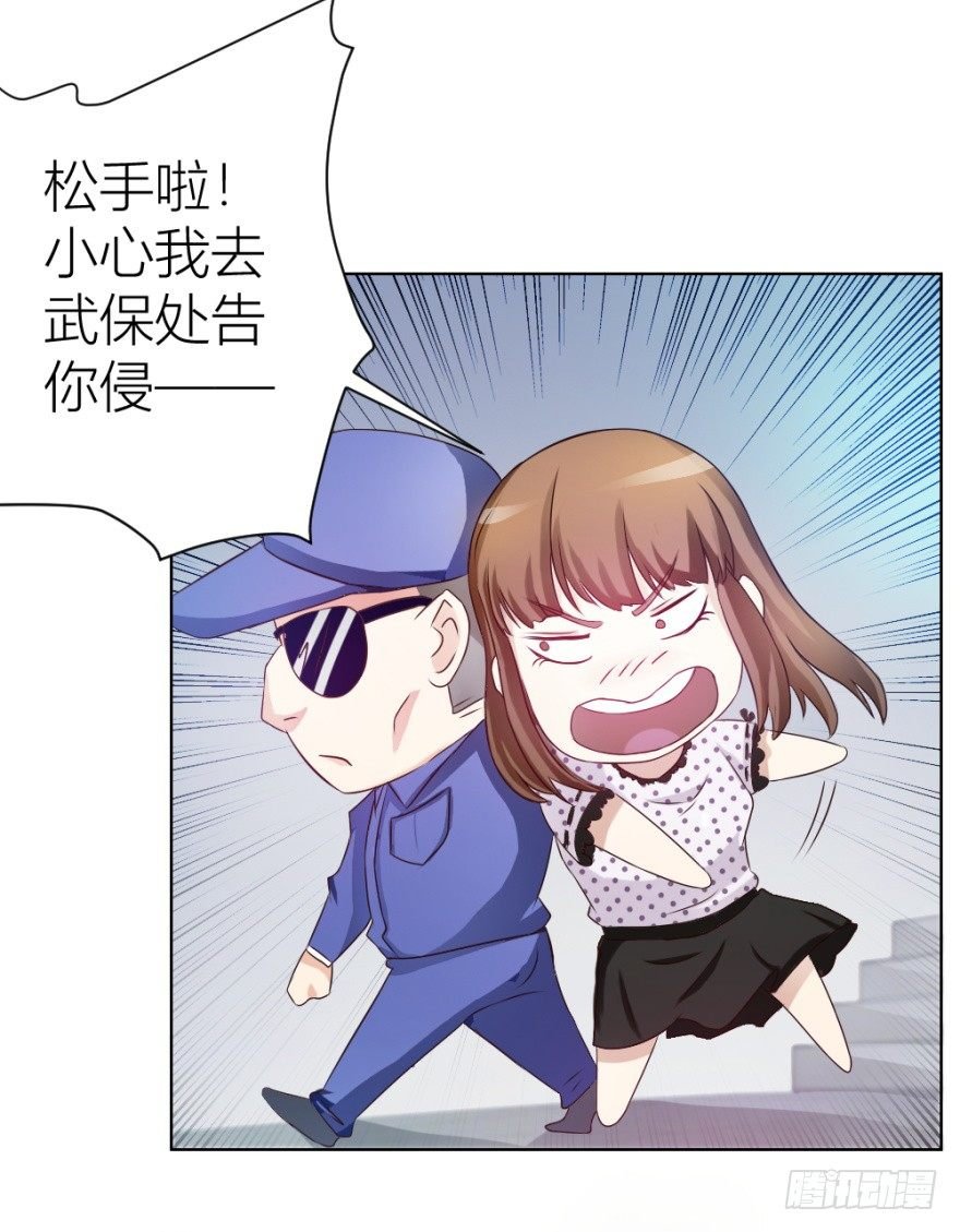 第十回 “杨神探”出马