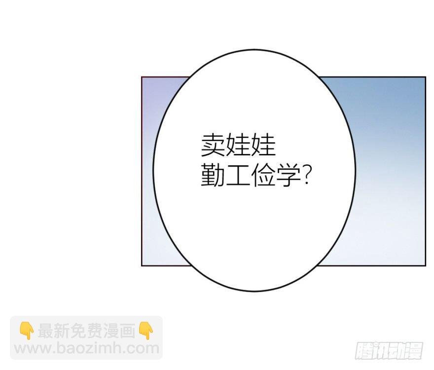 第十回 “杨神探”出马