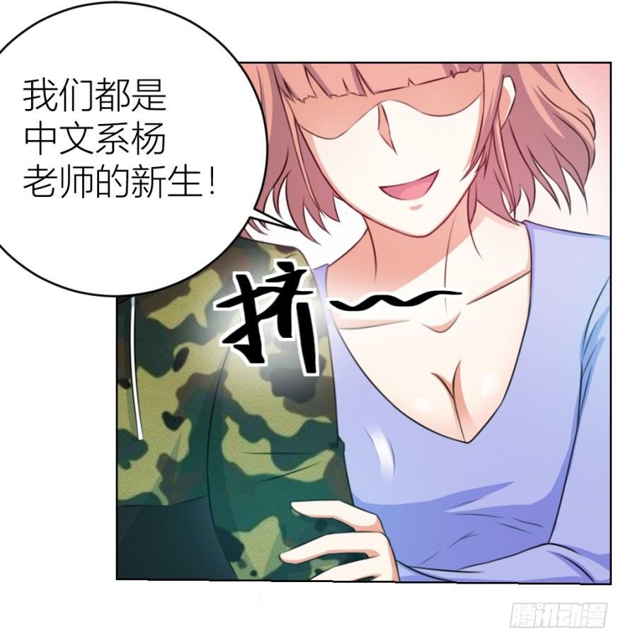 第十回 “杨神探”出马