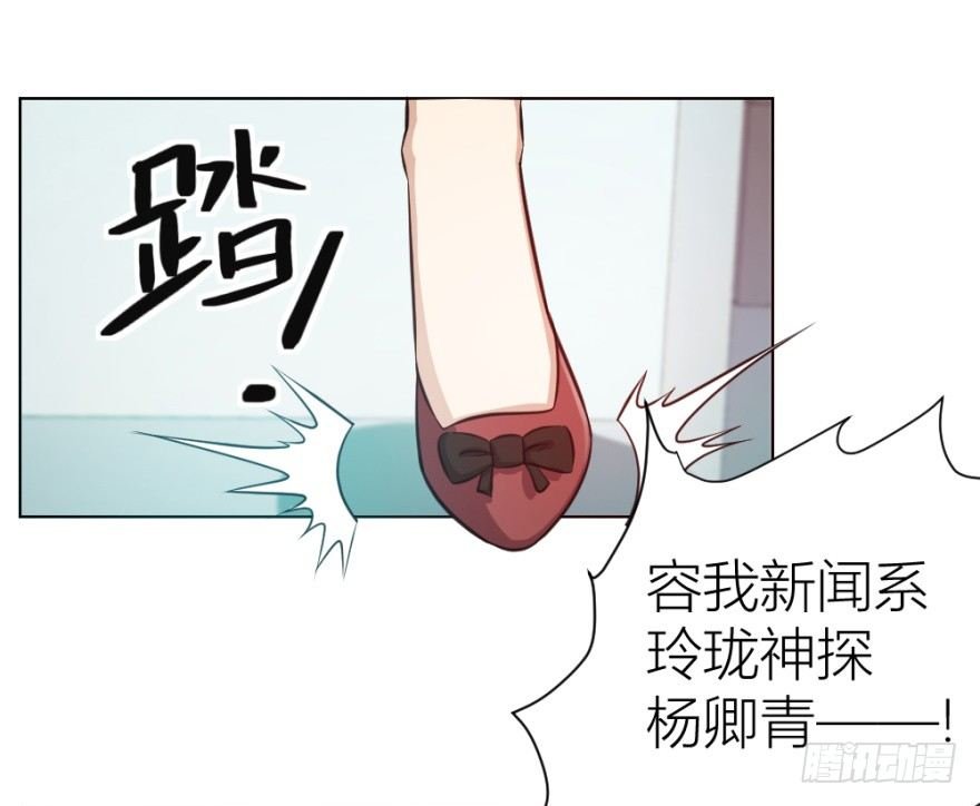 第十一回 隐秘的刀锋