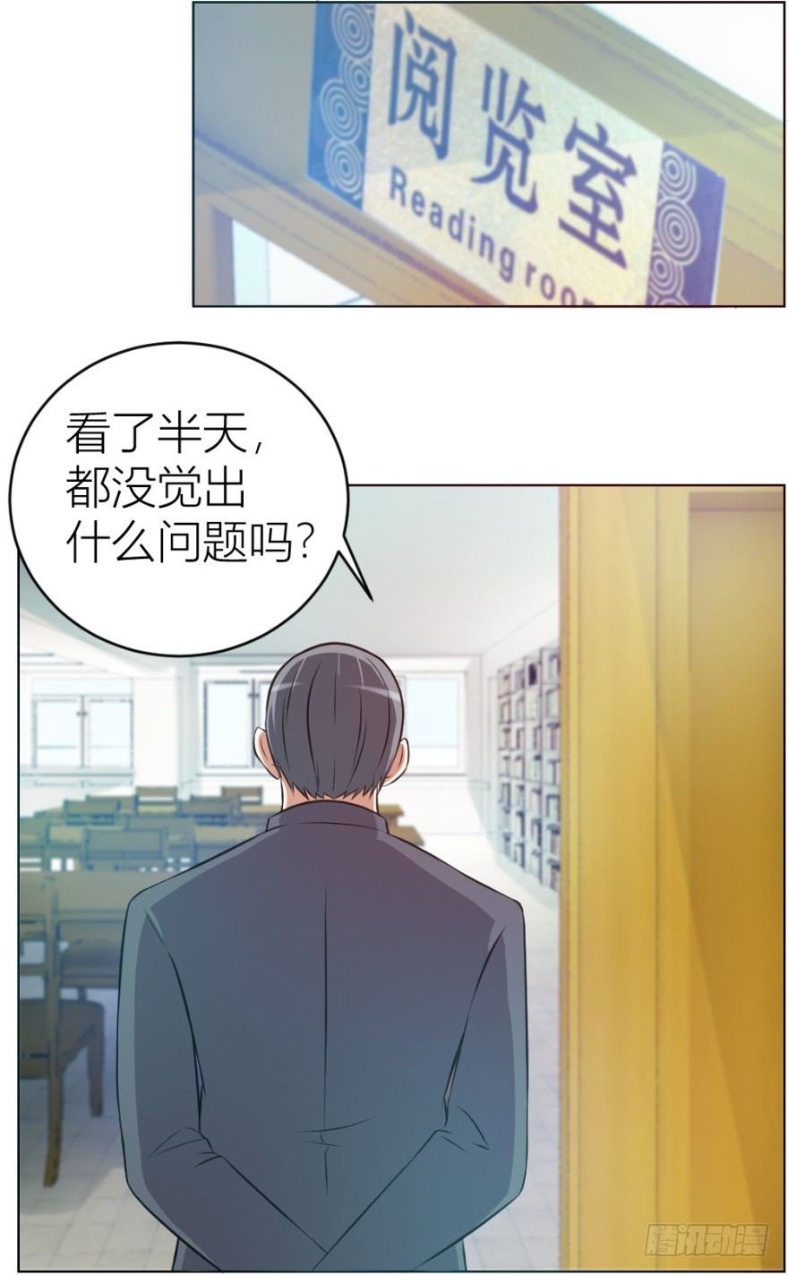 第十一回 隐秘的刀锋