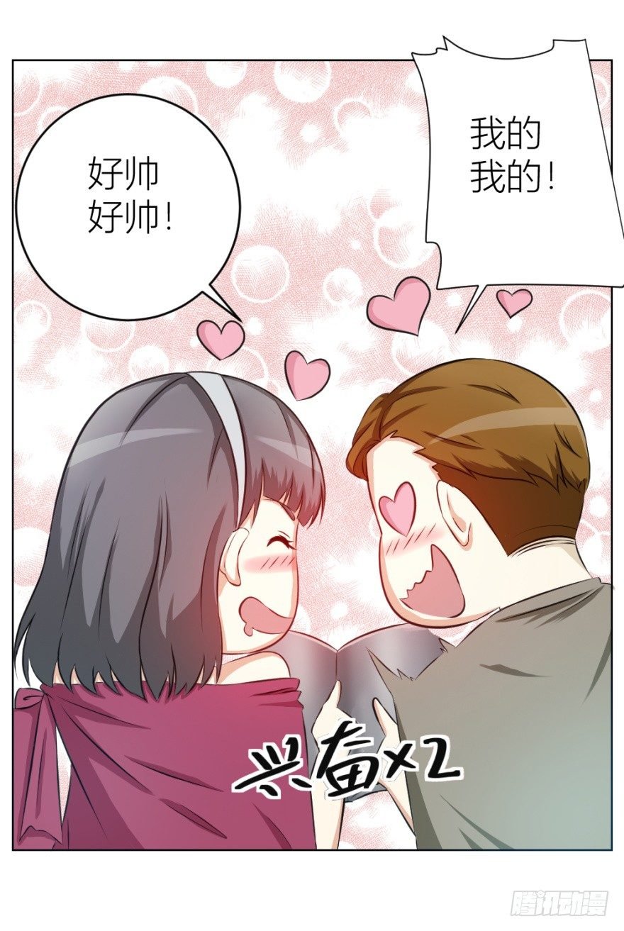 第十一回 隐秘的刀锋