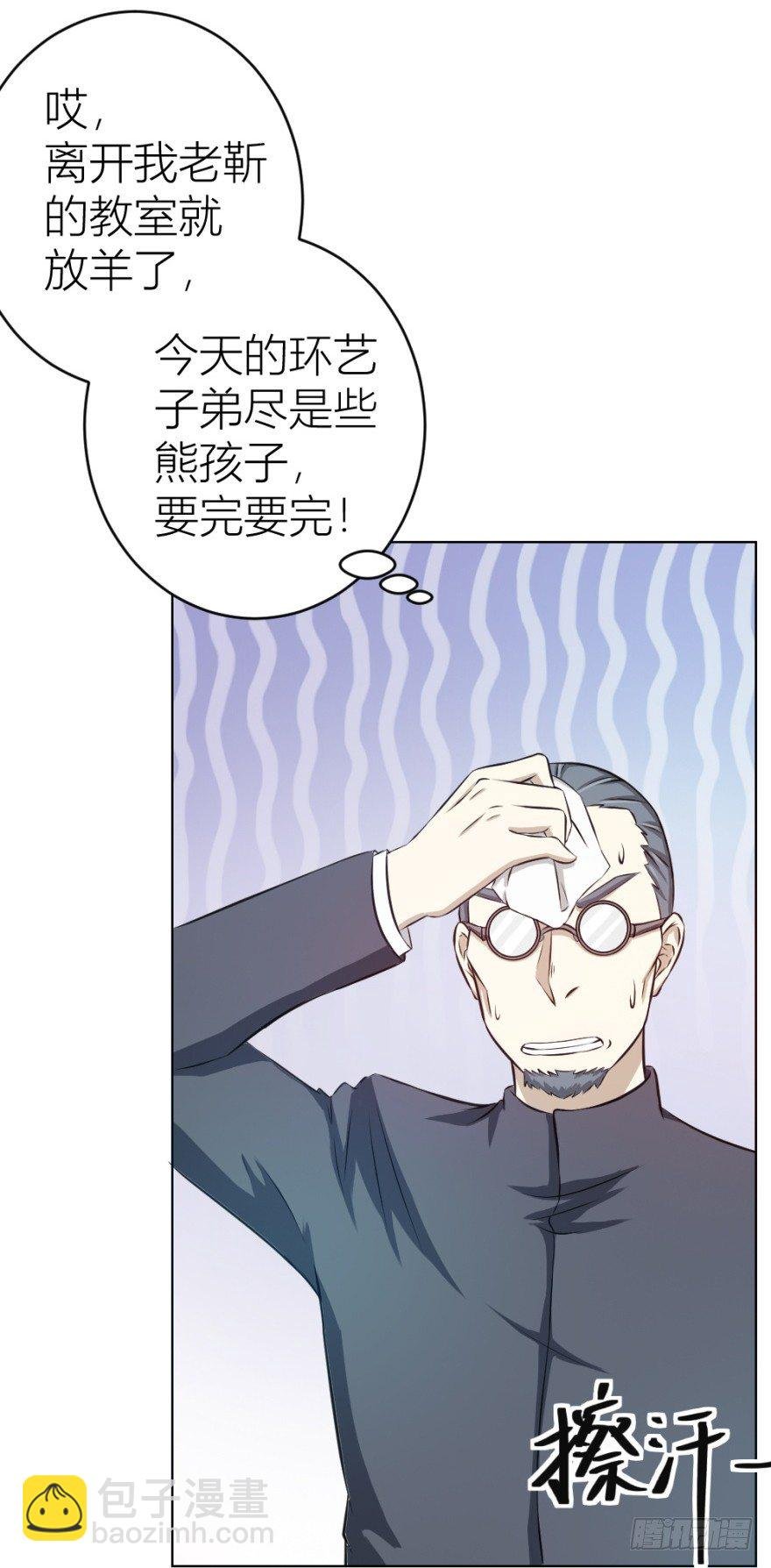 第十一回 隐秘的刀锋