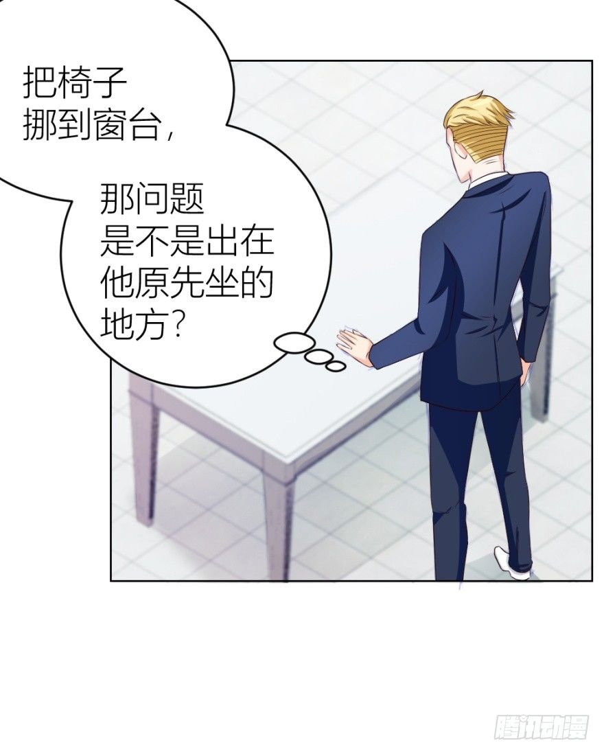 第十一回 隐秘的刀锋