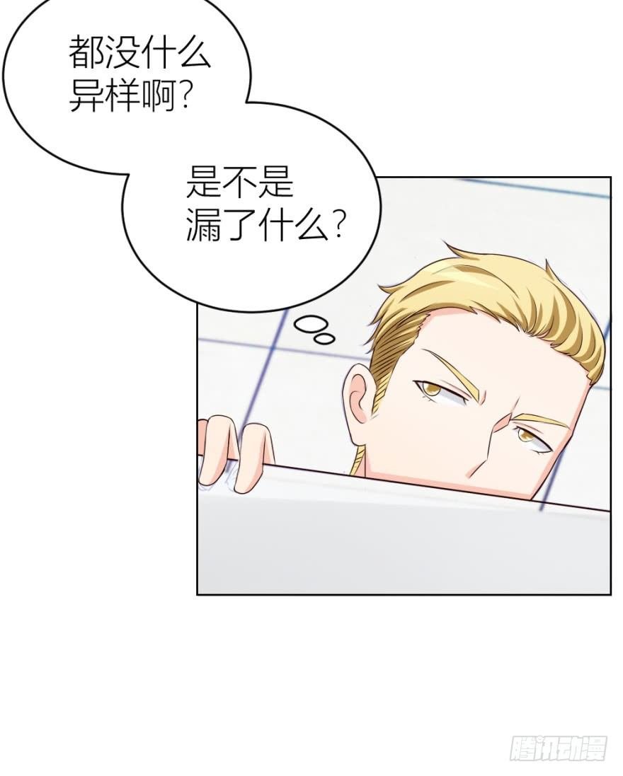 第十一回 隐秘的刀锋