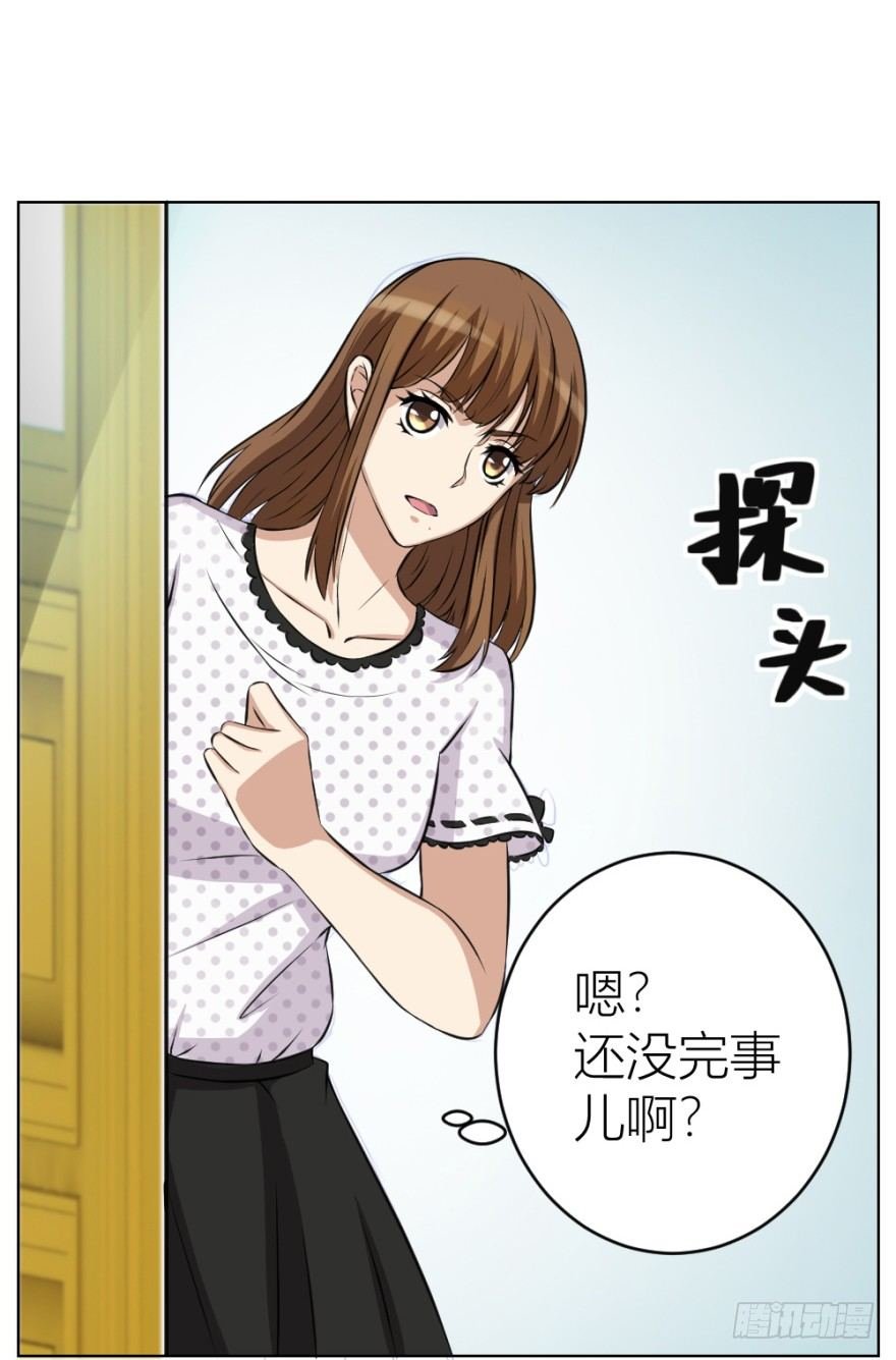 第十一回 隐秘的刀锋