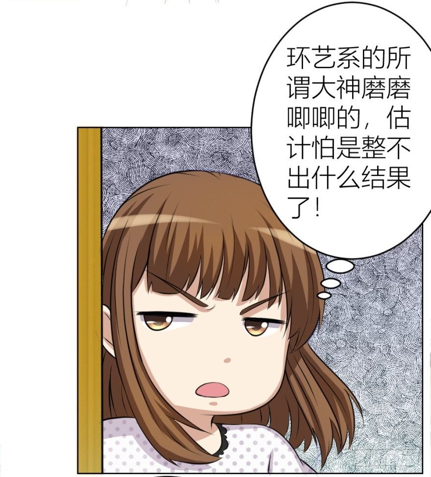 第十一回 隐秘的刀锋